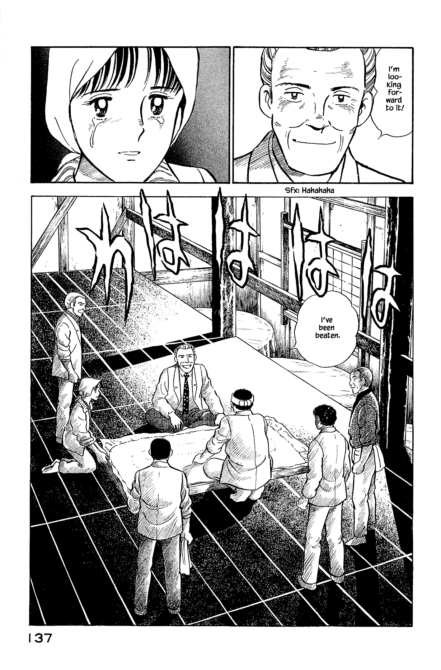 Halaman dari Natsuko's Sake Chapter 116