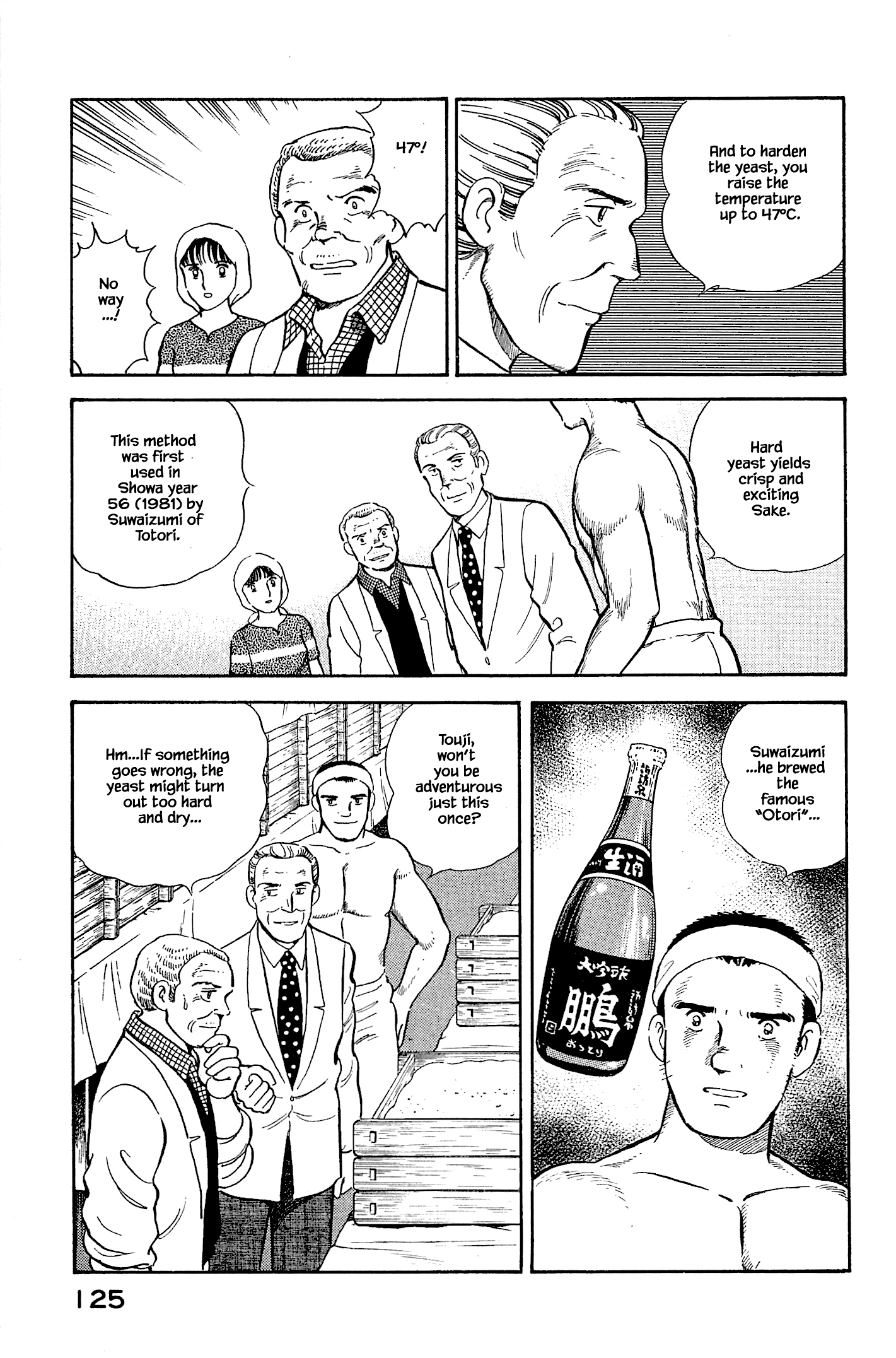 Halaman dari Natsuko's Sake Chapter 116