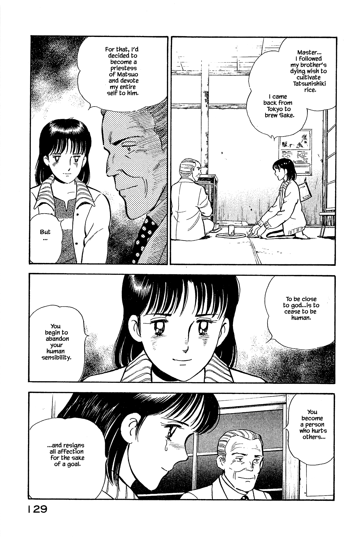 Halaman dari Natsuko's Sake Chapter 116