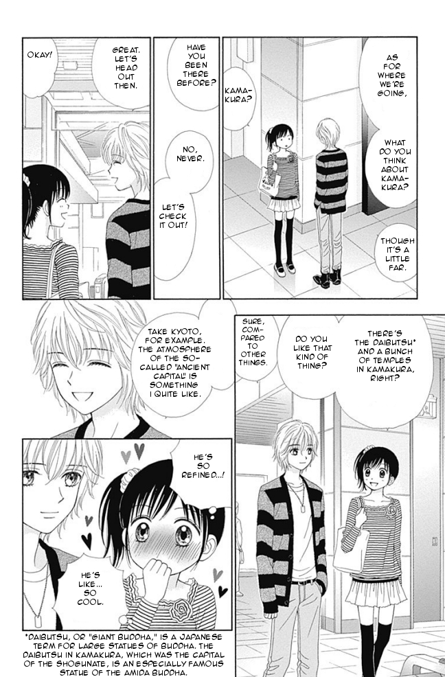Halaman dari Marmalade Boy Little Chapter 14