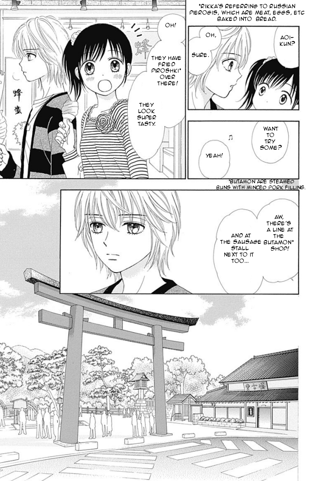 Halaman dari Marmalade Boy Little Chapter 14