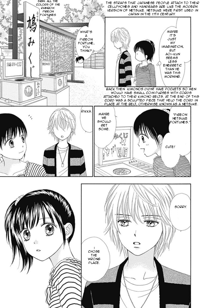 Halaman dari Marmalade Boy Little Chapter 14