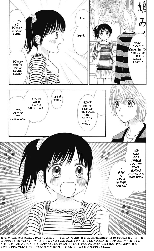 Halaman dari Marmalade Boy Little Chapter 14