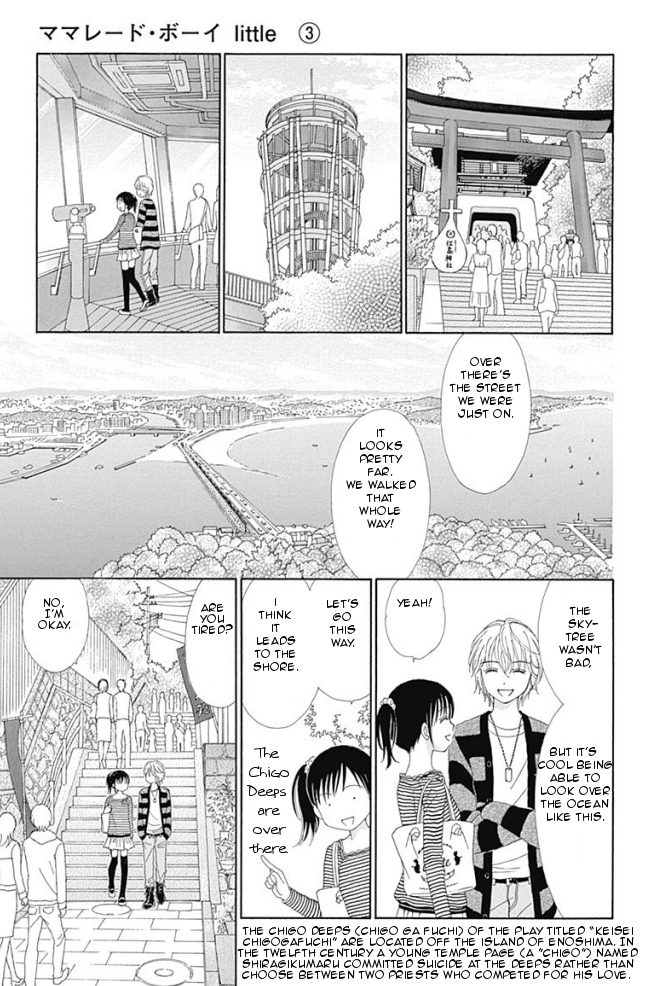 Halaman dari Marmalade Boy Little Chapter 14