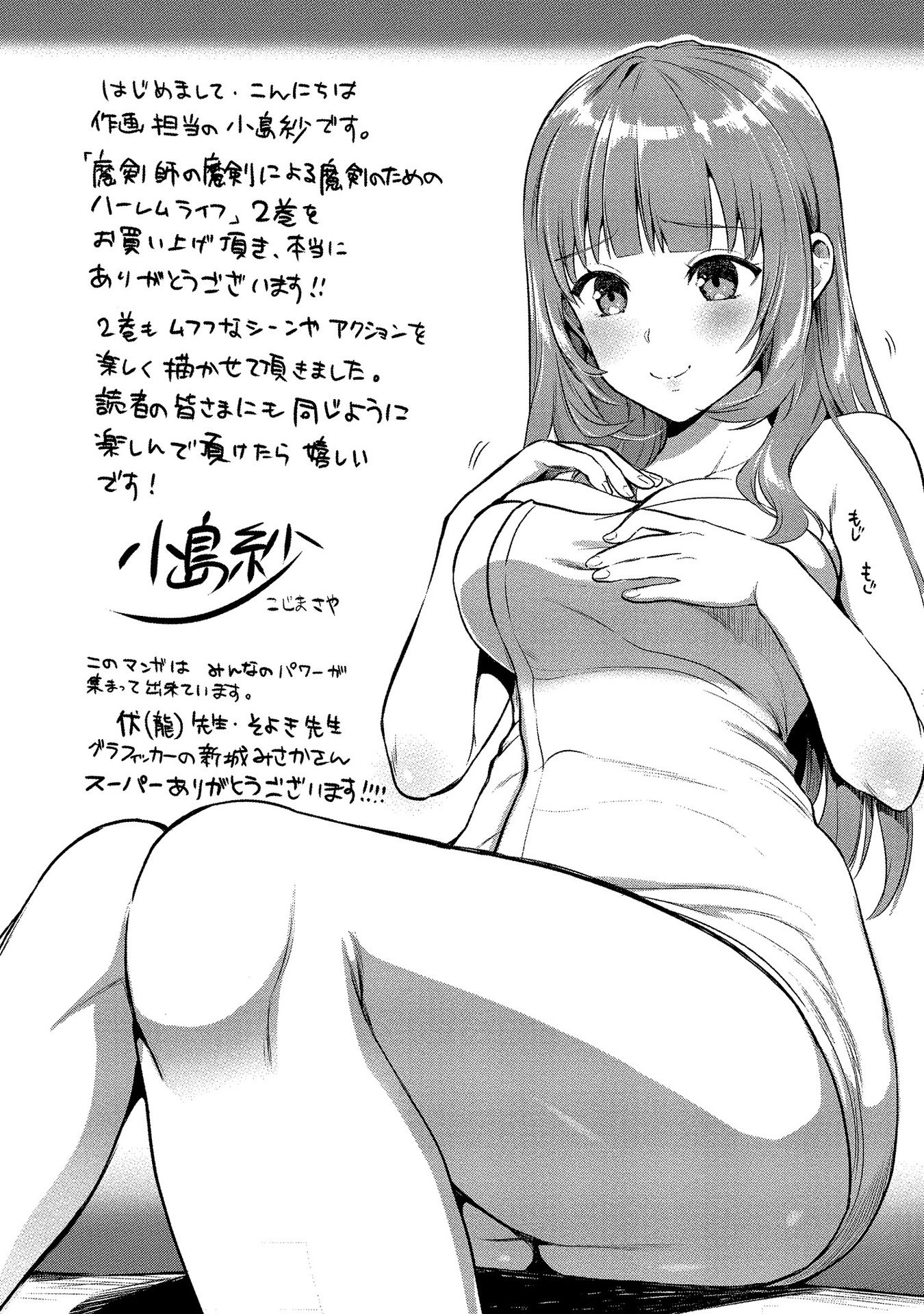 34