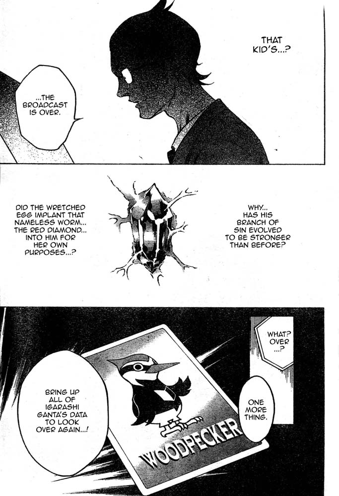 Halaman dari Deadman Wonderland Chapter 25