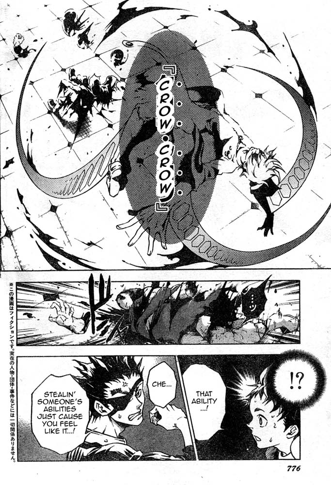 Halaman dari Deadman Wonderland Chapter 25