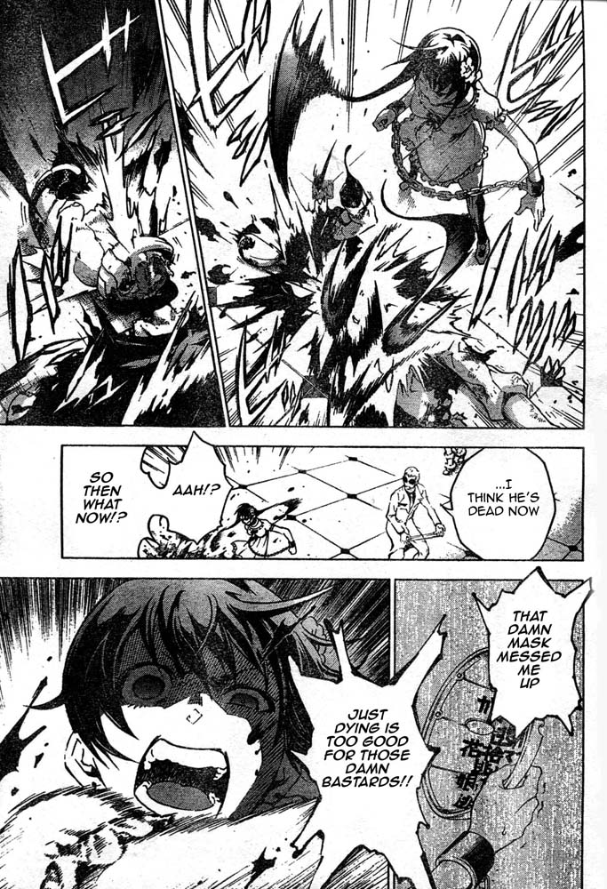 Halaman dari Deadman Wonderland Chapter 25
