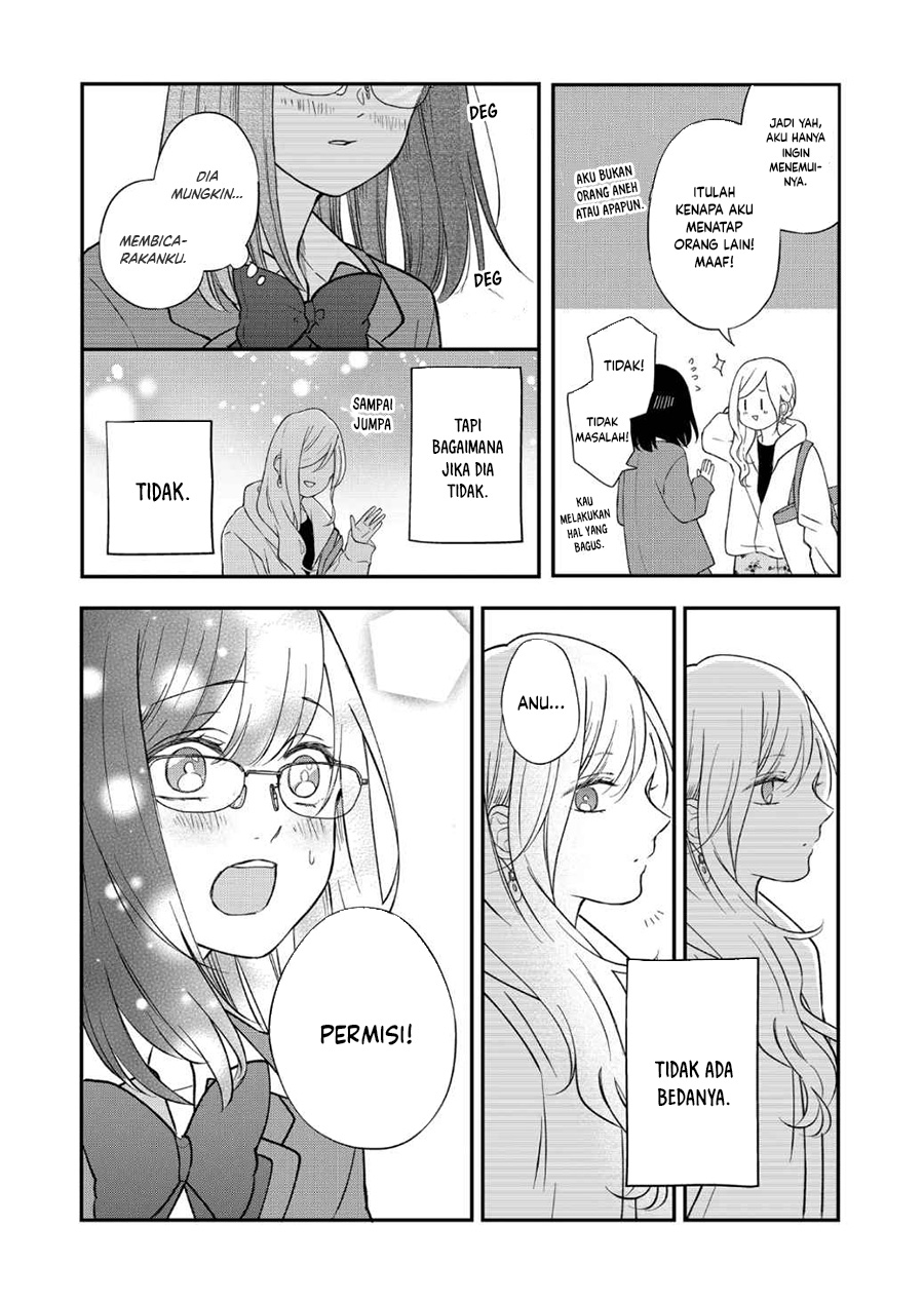 Yamada-kun to Lv999 no Koi wo Suru Chapter 71 - halaman 13