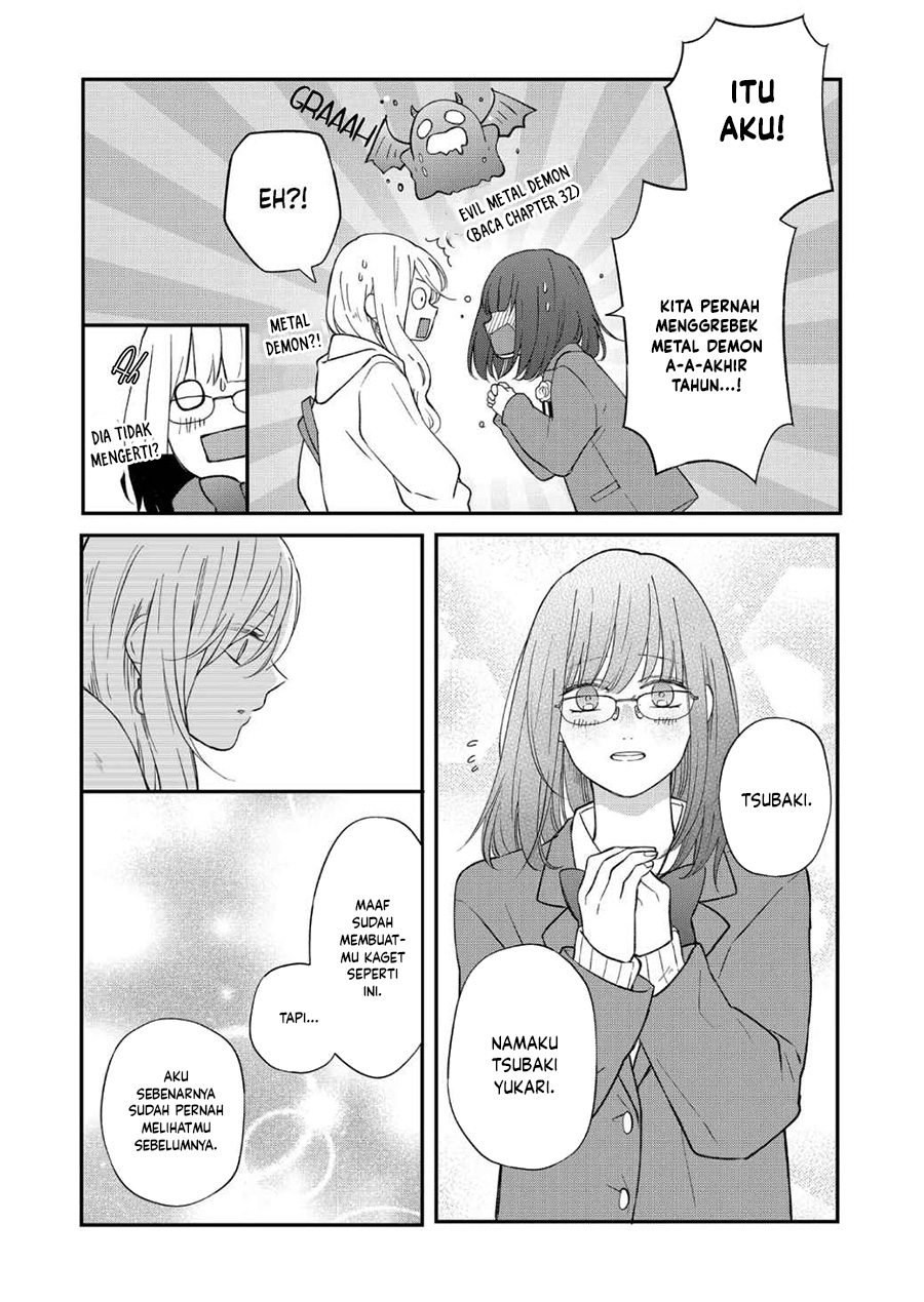 Yamada-kun to Lv999 no Koi wo Suru Chapter 71 - halaman 14