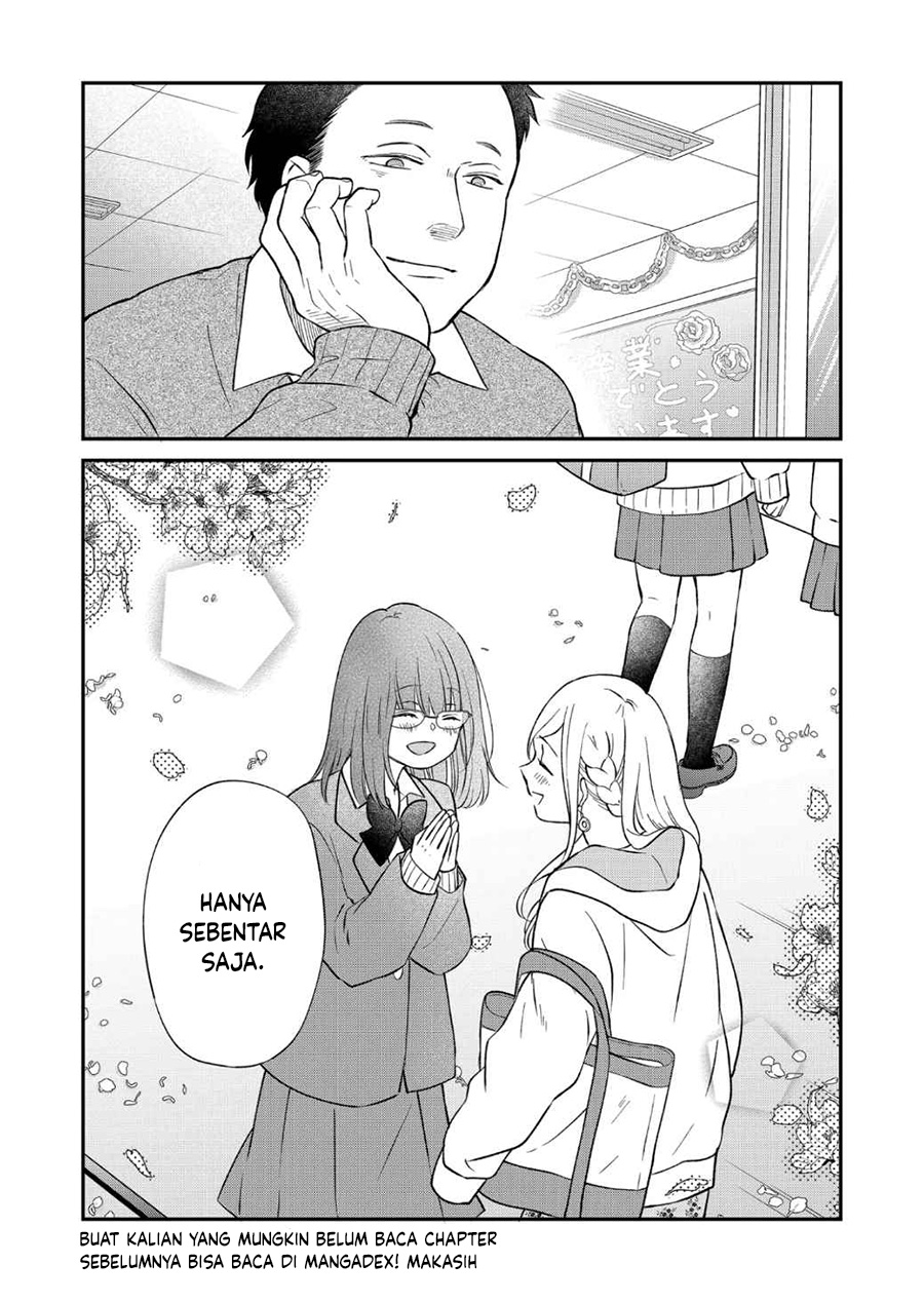 Yamada-kun to Lv999 no Koi wo Suru Chapter 71 - halaman 17
