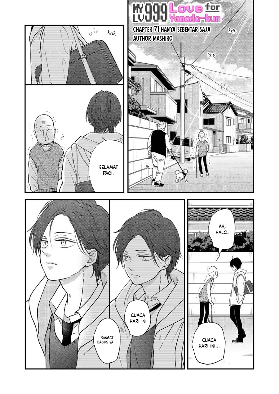 Yamada-kun to Lv999 no Koi wo Suru Chapter 71 - halaman 2