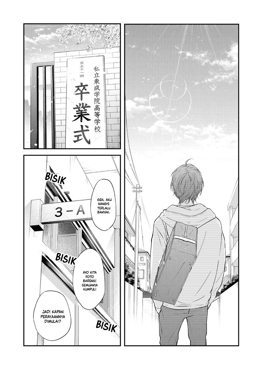 Yamada-kun to Lv999 no Koi wo Suru Chapter 71 - halaman 3