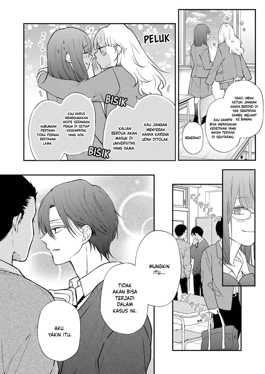 Yamada-kun to Lv999 no Koi wo Suru Chapter 71 - halaman 5