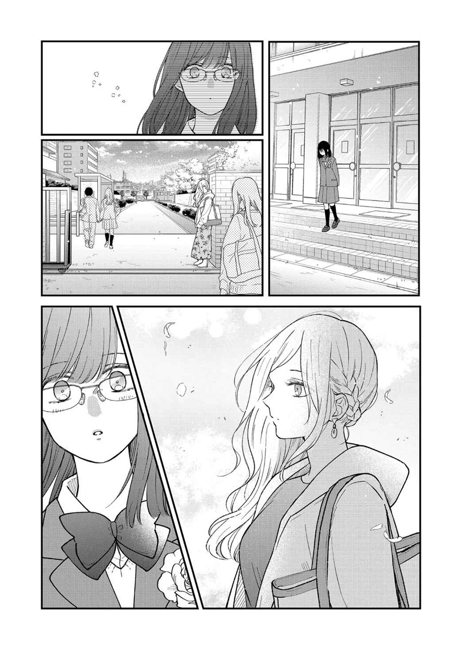 Yamada-kun to Lv999 no Koi wo Suru Chapter 71 - halaman 8