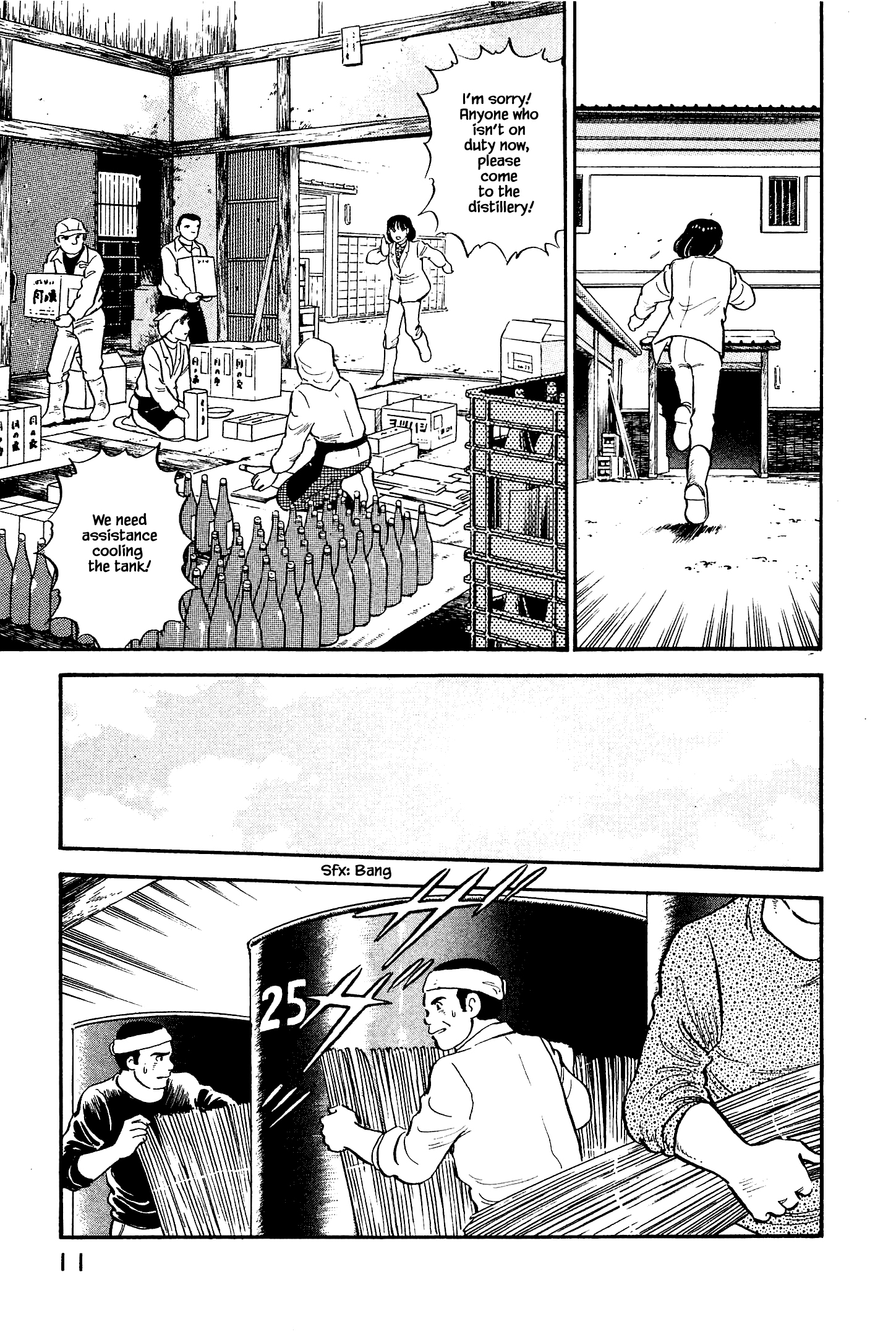 Halaman dari Natsuko's Sake Chapter 121