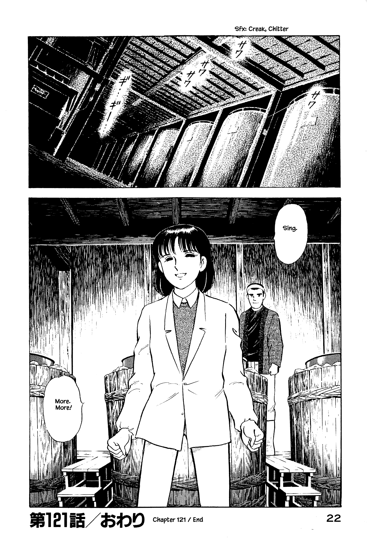 Halaman dari Natsuko's Sake Chapter 121