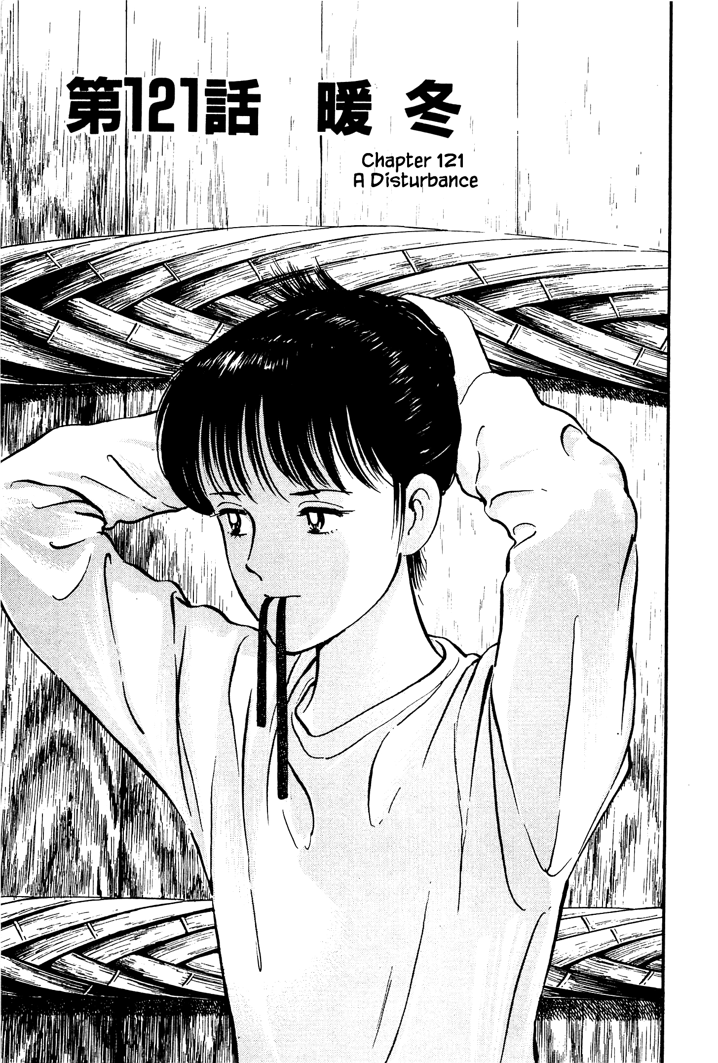 Halaman dari Natsuko's Sake Chapter 121