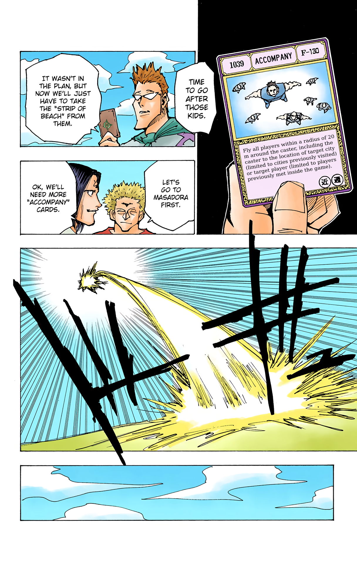 Halaman dari HUNTER x HUNTER (Official Colored) Chapter 174