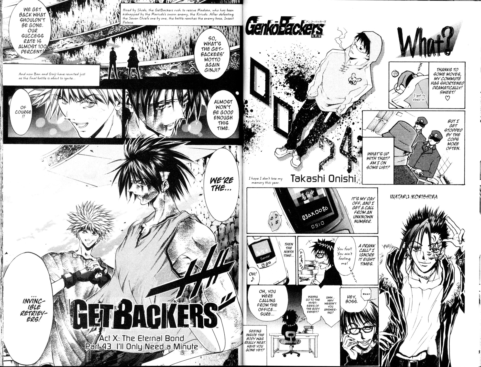 Halaman Manga