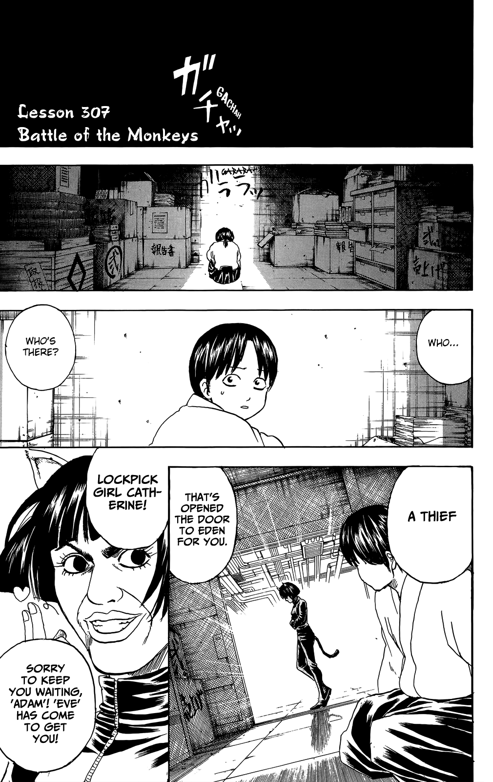Halaman Manga