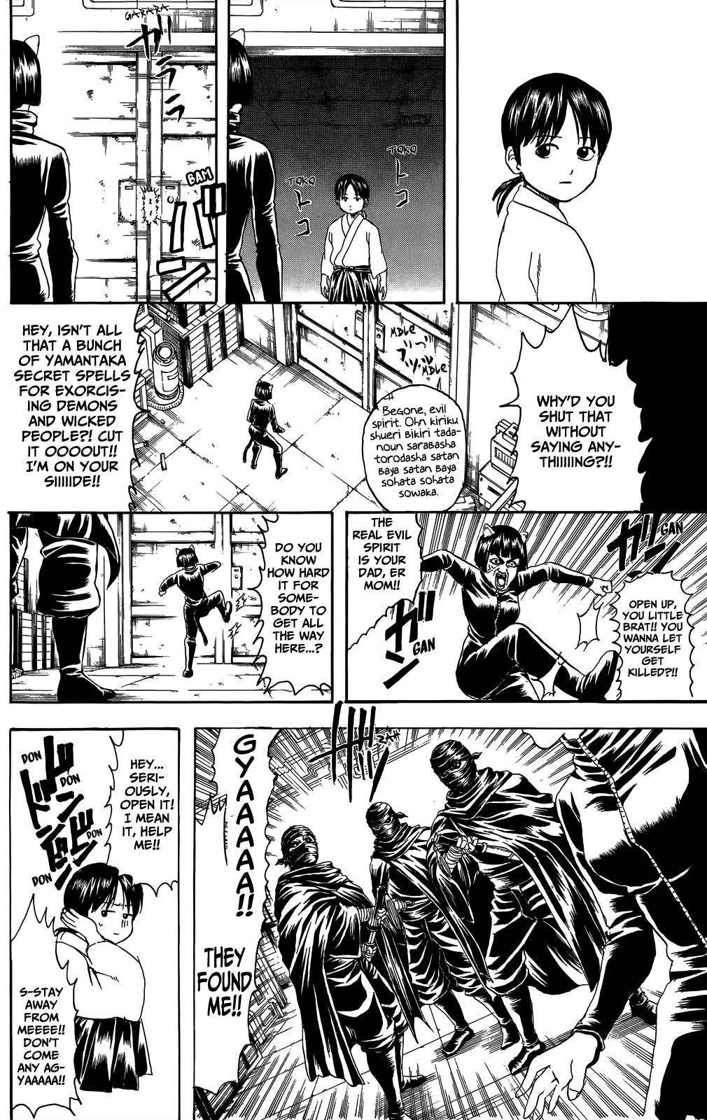Halaman Manga