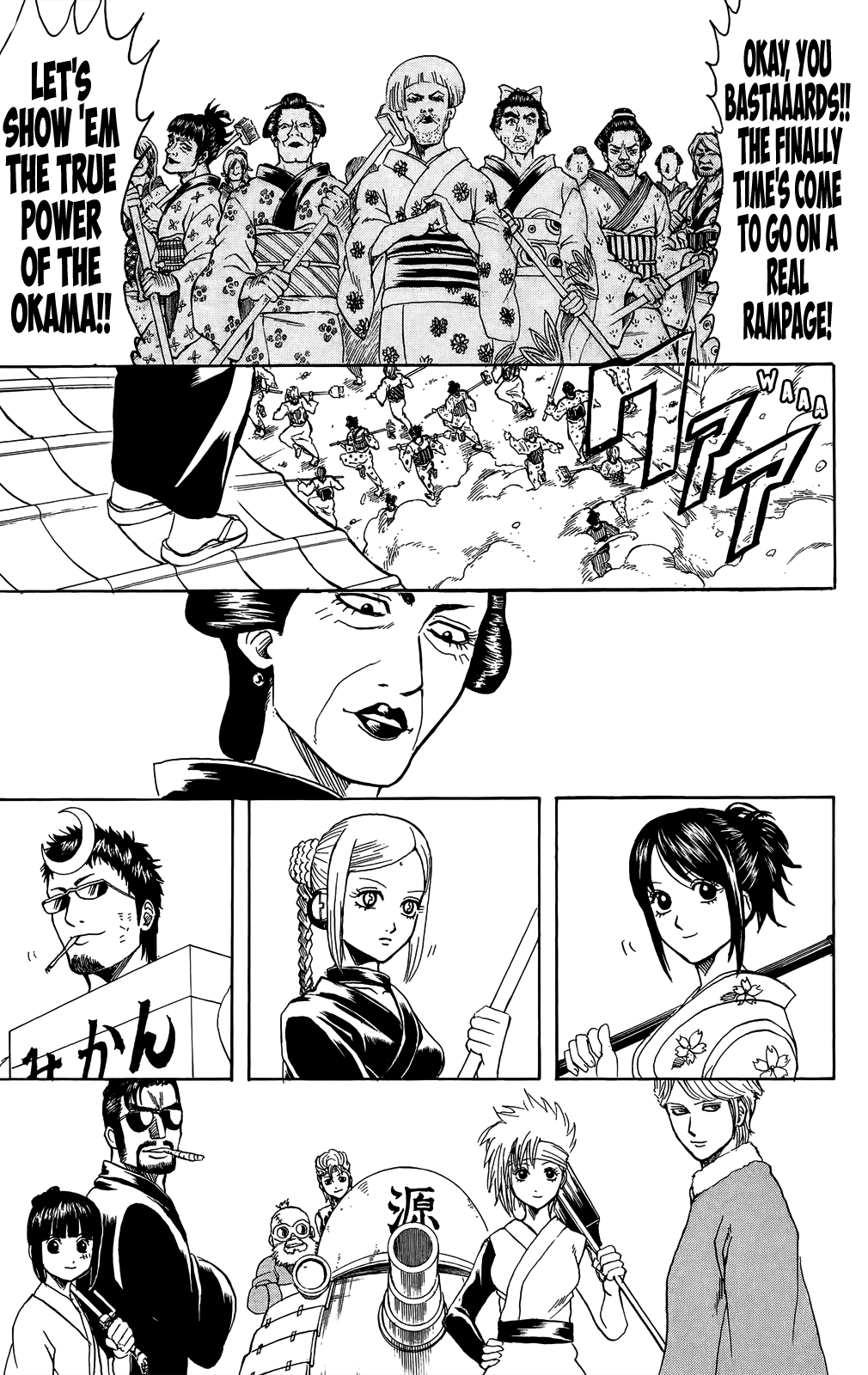 Halaman Manga