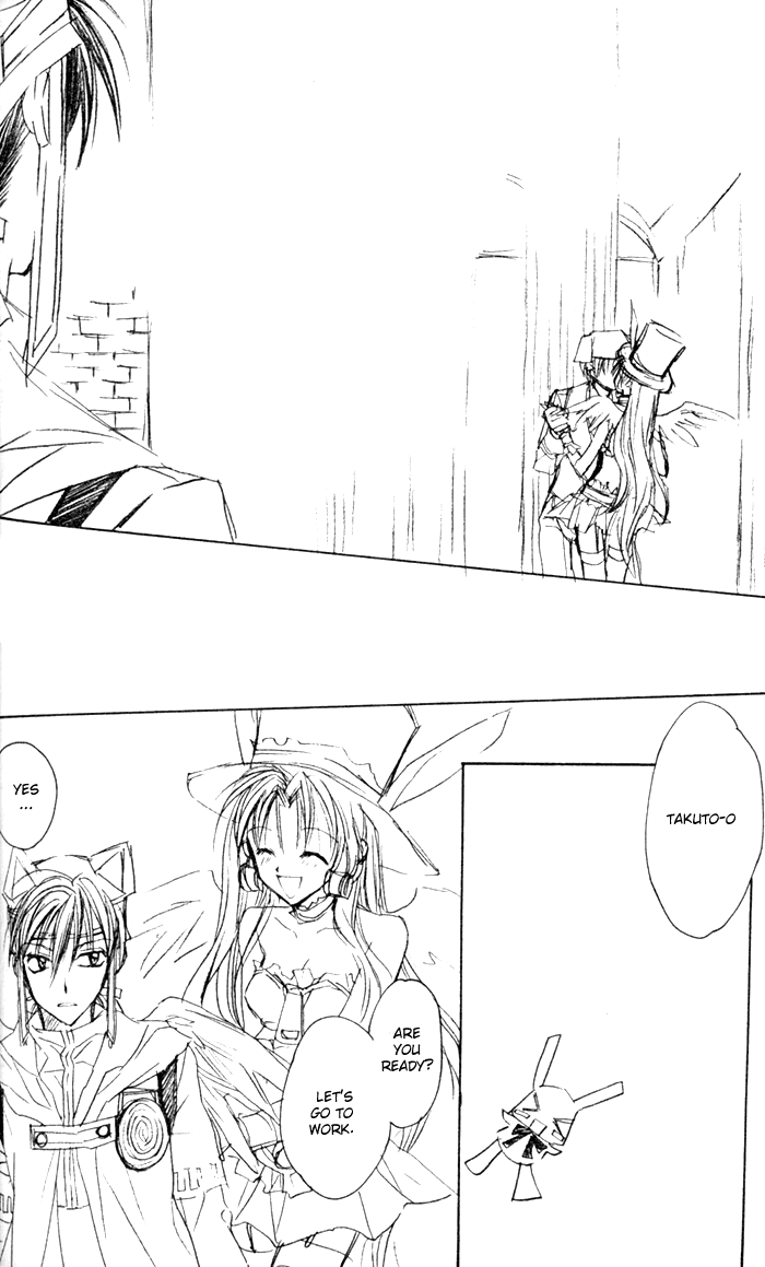 Halaman dari Full Moon o Sagashite Chapter 30.1