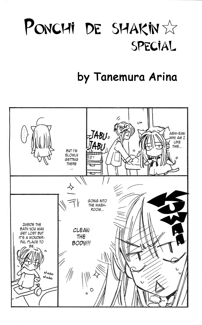 Halaman dari Full Moon o Sagashite Chapter 30.1