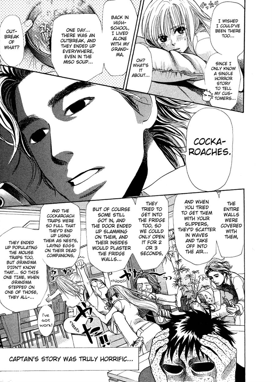 Halaman dari 3.3.7 Byooshi!! Chapter 48