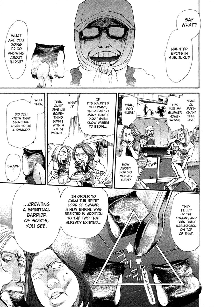 Halaman dari 3.3.7 Byooshi!! Chapter 48
