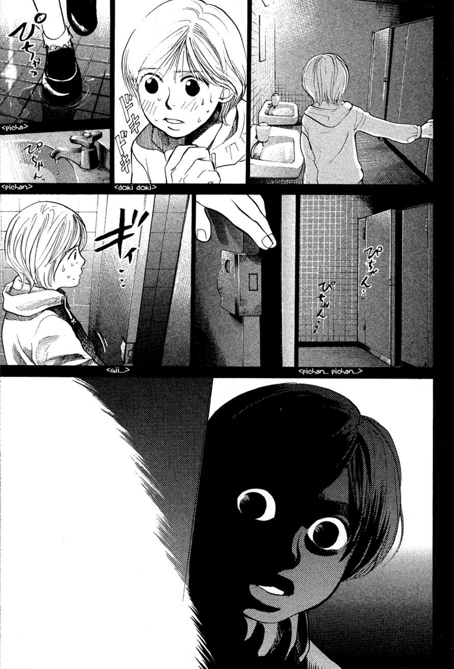 Halaman dari 3.3.7 Byooshi!! Chapter 48