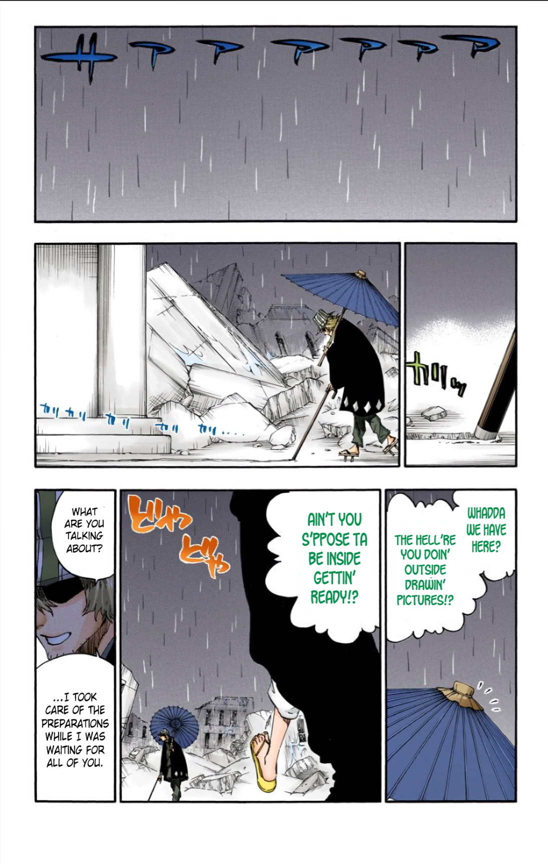Halaman Manga