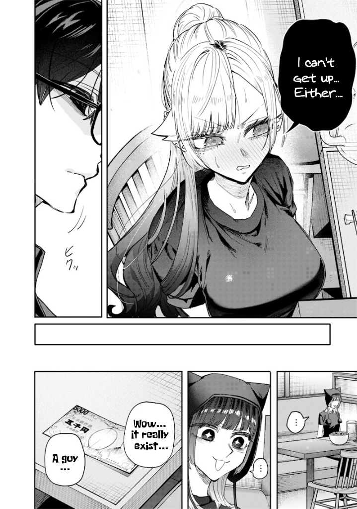 Halaman dari Namaiki na Gal Ane wo Wakaraseru Hanashi Chapter 58