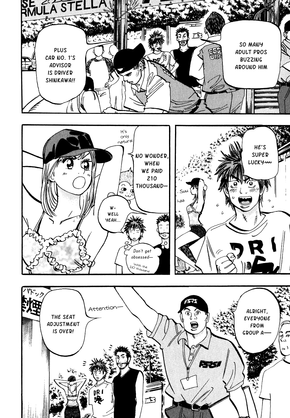 Halaman dari Capeta Chapter 32