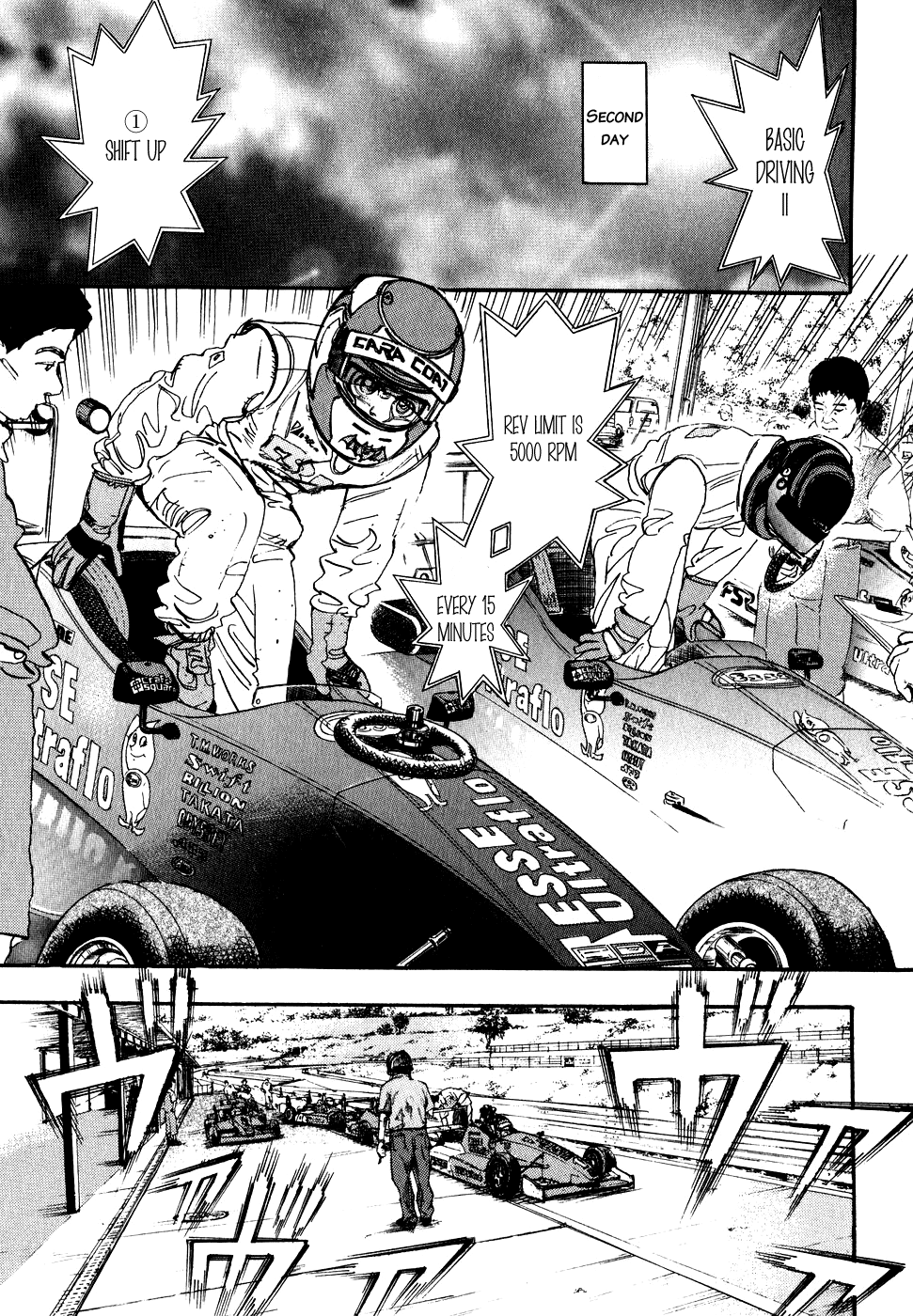 Halaman dari Capeta Chapter 32