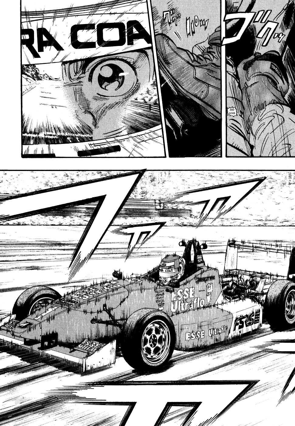 Halaman dari Capeta Chapter 32