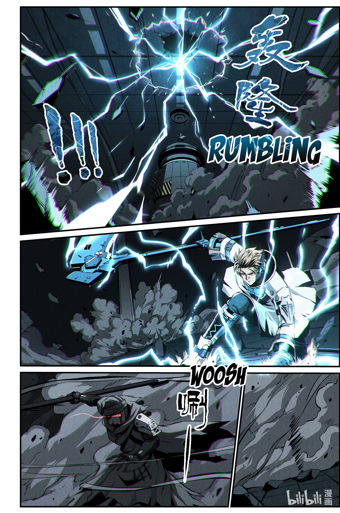 Halaman dari Punishing Gray Raven: Interlude Chapter 16