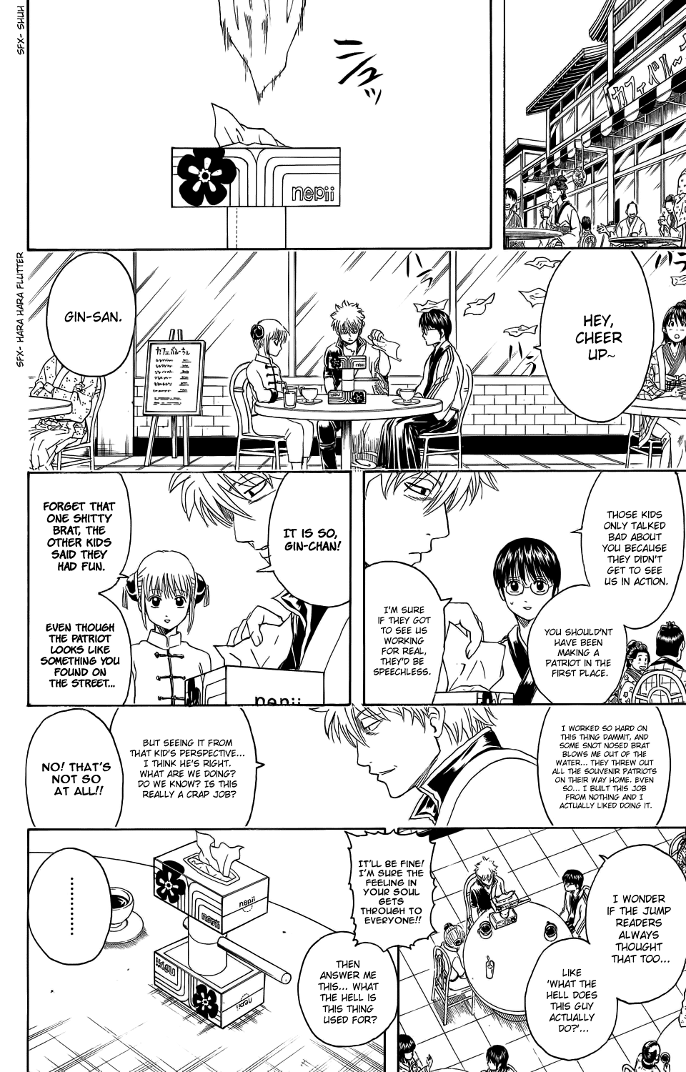Halaman Manga