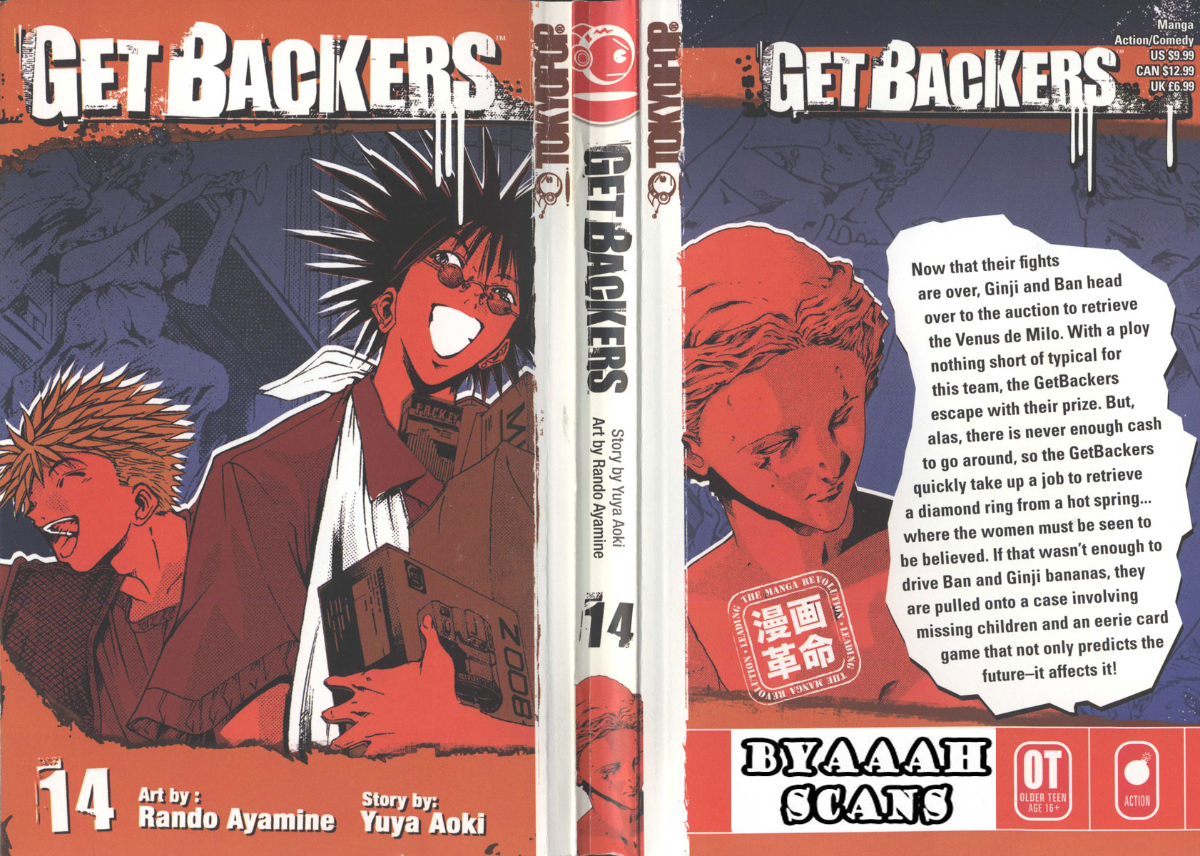 Halaman Manga