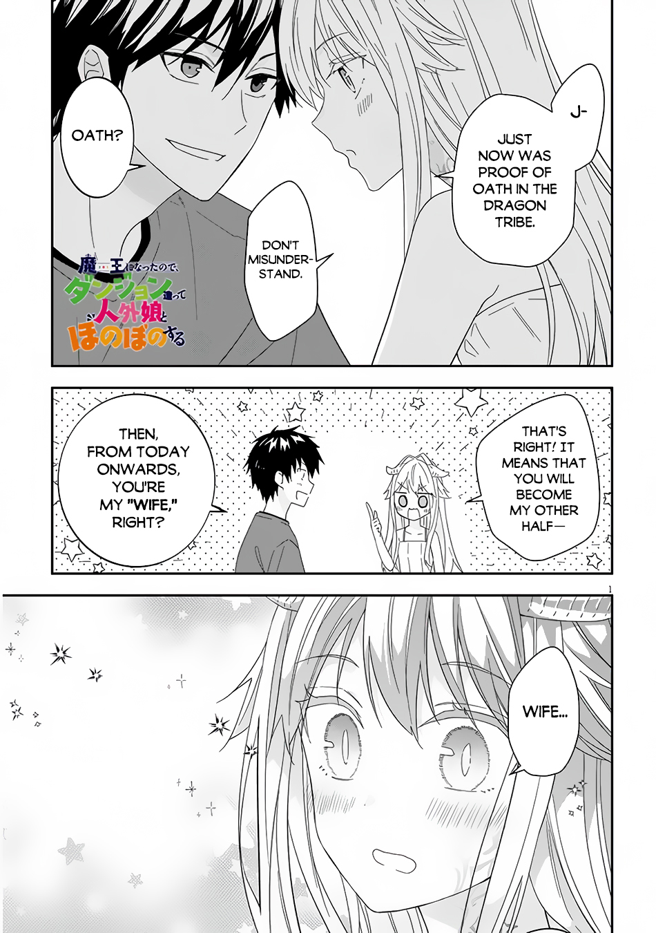 Halaman dari Maou ni Natta node, Dungeon Tsukutte Jingai Musume to Honobono Suru Chapter 48