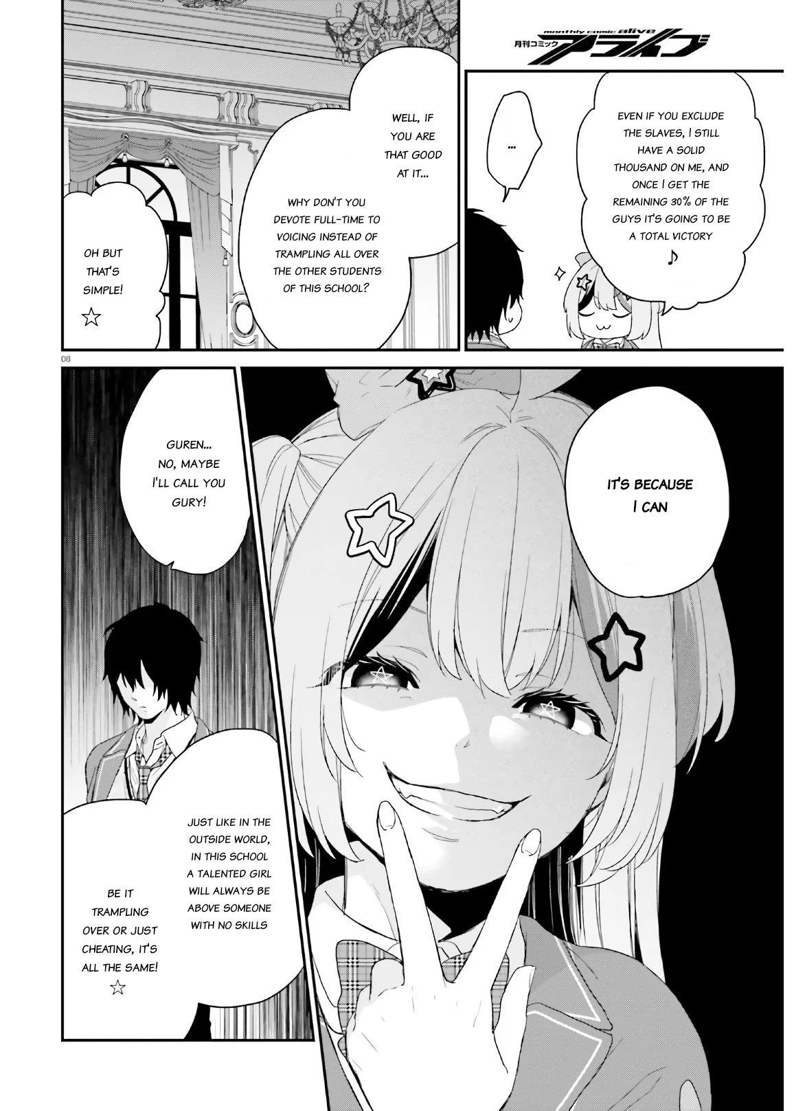Halaman Manga