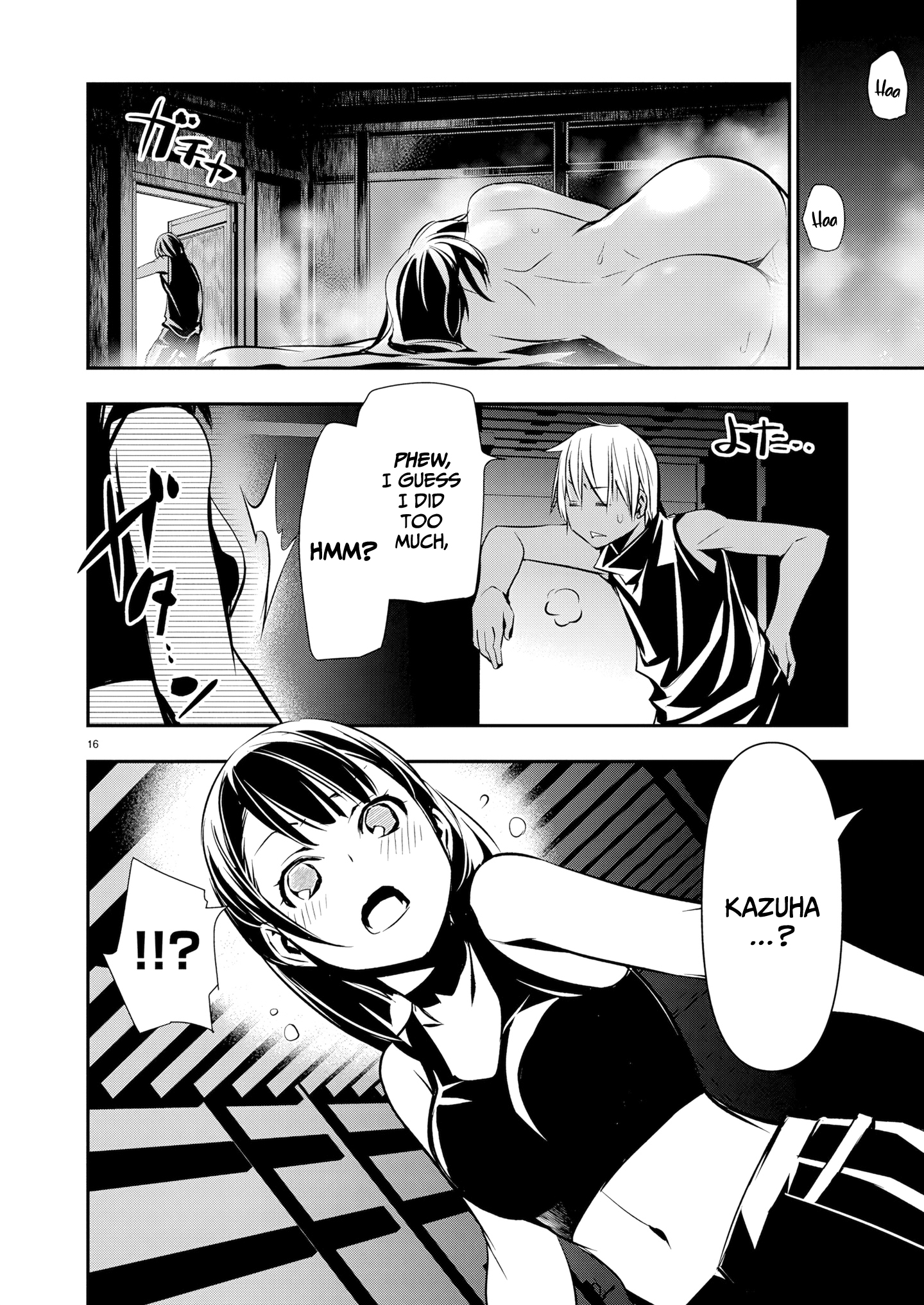 17
