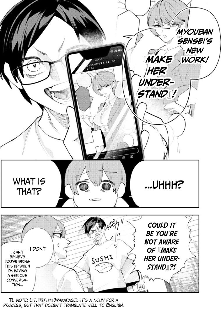 Halaman dari Namaiki na Gal Ane wo Wakaraseru Hanashi Chapter 1