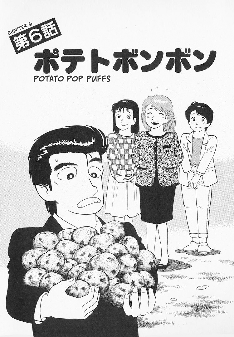 Halaman dari Oishinbo Chapter 127