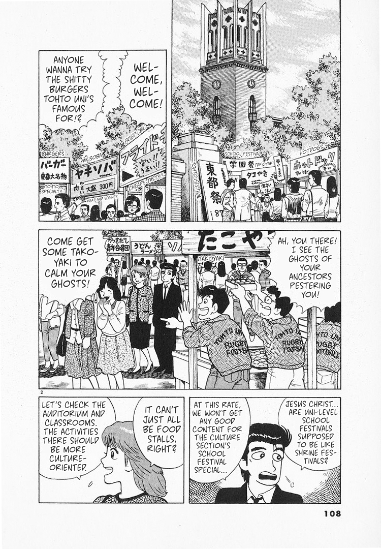 Halaman dari Oishinbo Chapter 127