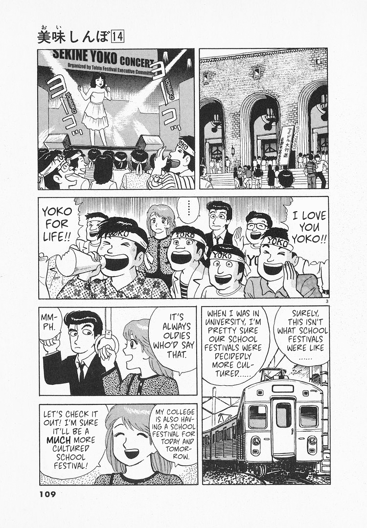 Halaman dari Oishinbo Chapter 127