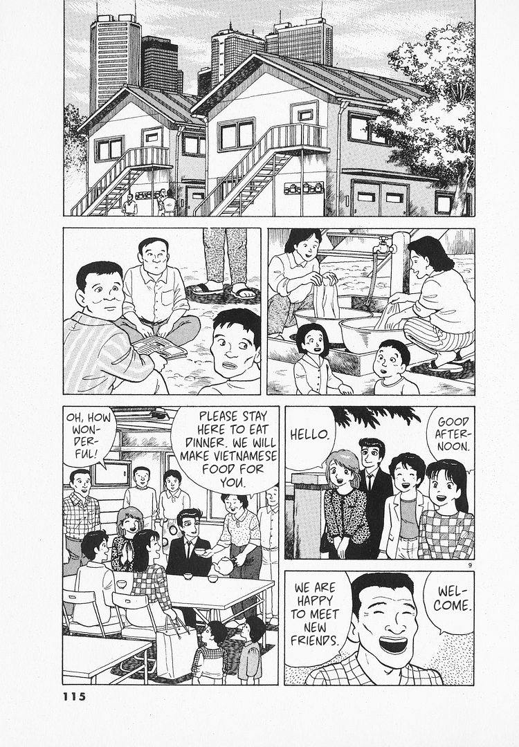 Halaman dari Oishinbo Chapter 127