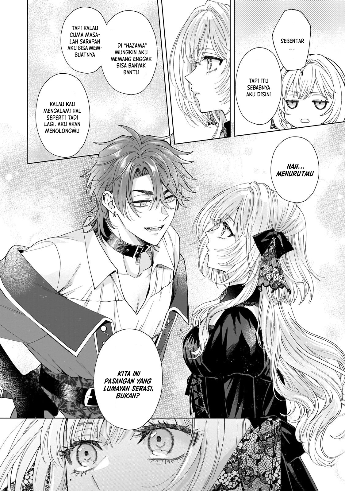 Sourei no Lament: Otome wa Samayoeru Tamashii ni Hanamuke o Chapter 3 - halaman 11