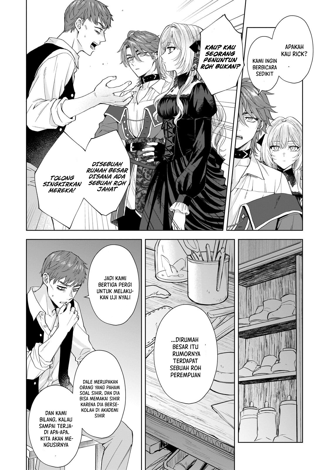 Sourei no Lament: Otome wa Samayoeru Tamashii ni Hanamuke o Chapter 3 - halaman 13